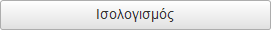 Ισολογισμός